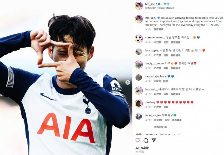 关于韩国力克巴西,孙兴慜完成帽子戏法的信息 关于韩国力克巴西,孙兴慜完成帽子戏法的信息