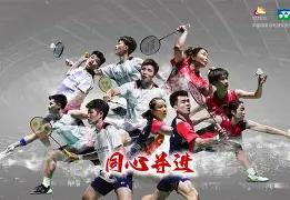 中国羽毛球队绝地反击丹麦羽毛球队,斯里坎特制霸全场 中国羽毛球队绝地反击丹麦羽毛球队,斯里坎特制霸全场