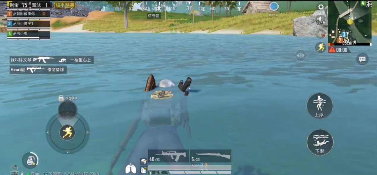 连胜势头难挡！和平精英豪取十连胜