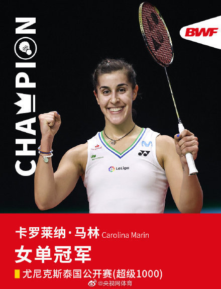 印尼队完胜丹麦队,安赛龙刷新纪录 印尼队完胜丹麦队,安赛龙刷新纪录