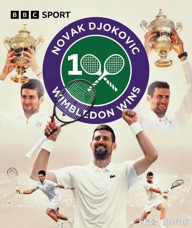 年终总决赛鏖战温网，德约科维奇关键制胜