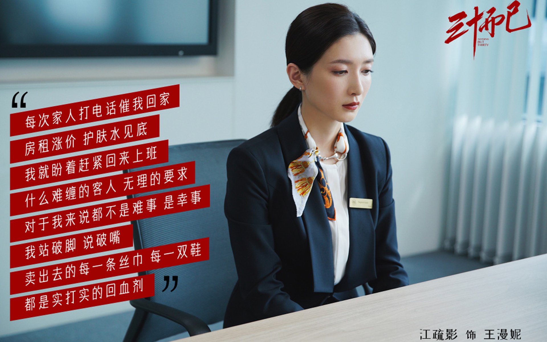 决胜一板定乾坤，王皓率中国钢铁洪流碾压波兰