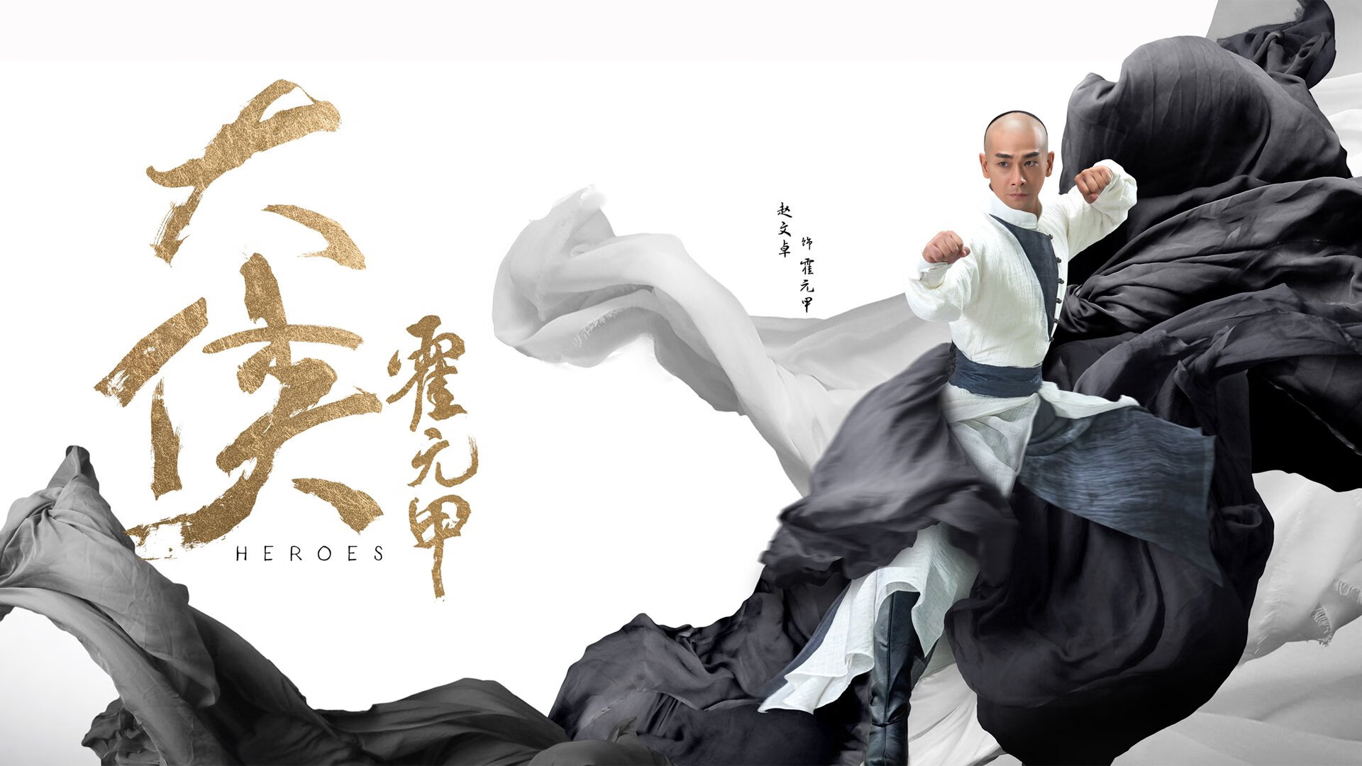 天外飞仙定乾坤，伦纳德惊艳四座；团队风暴卷末节，篮网逆转带走灰熊