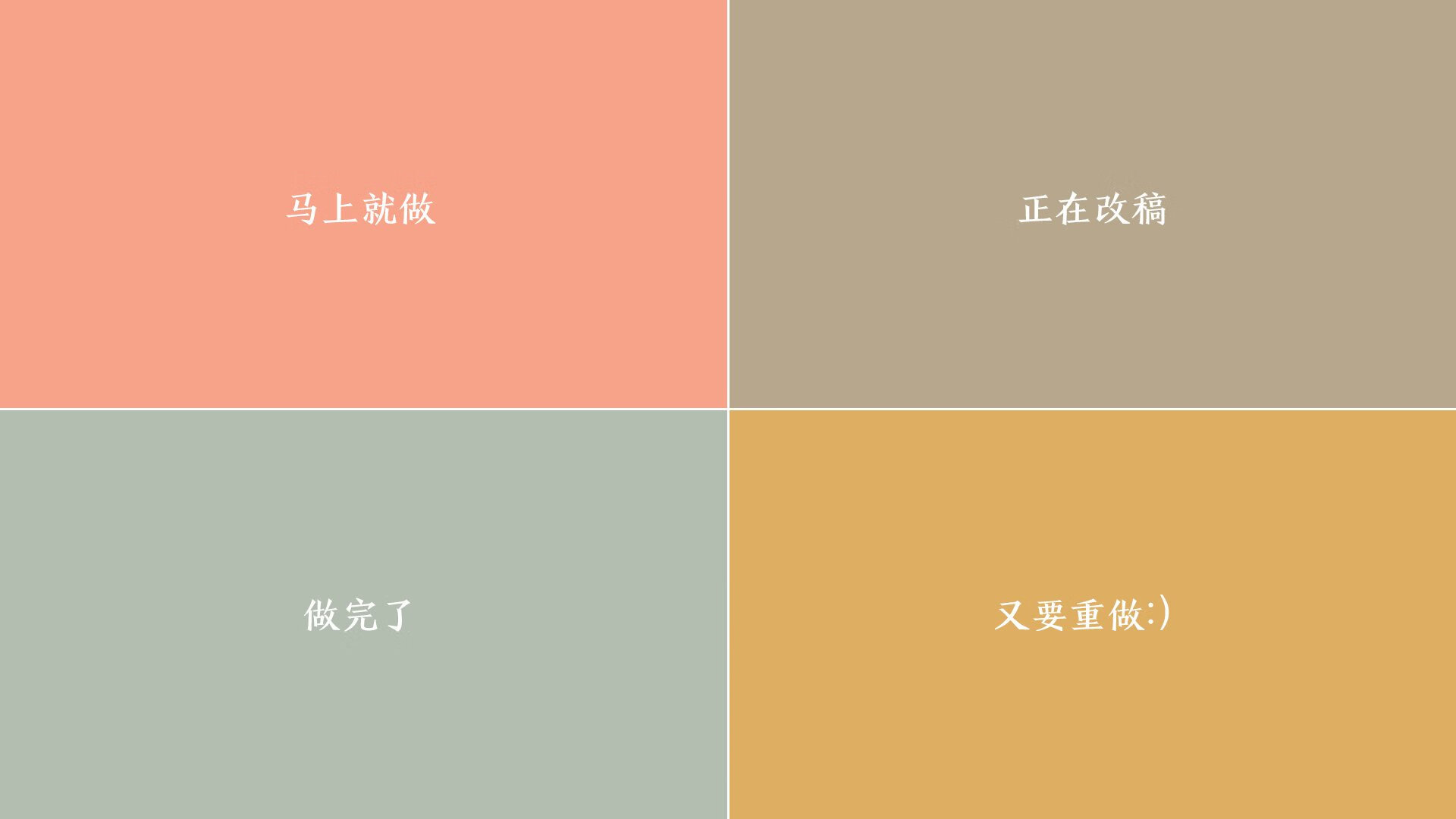 王者归来，绝境中的自我救赎