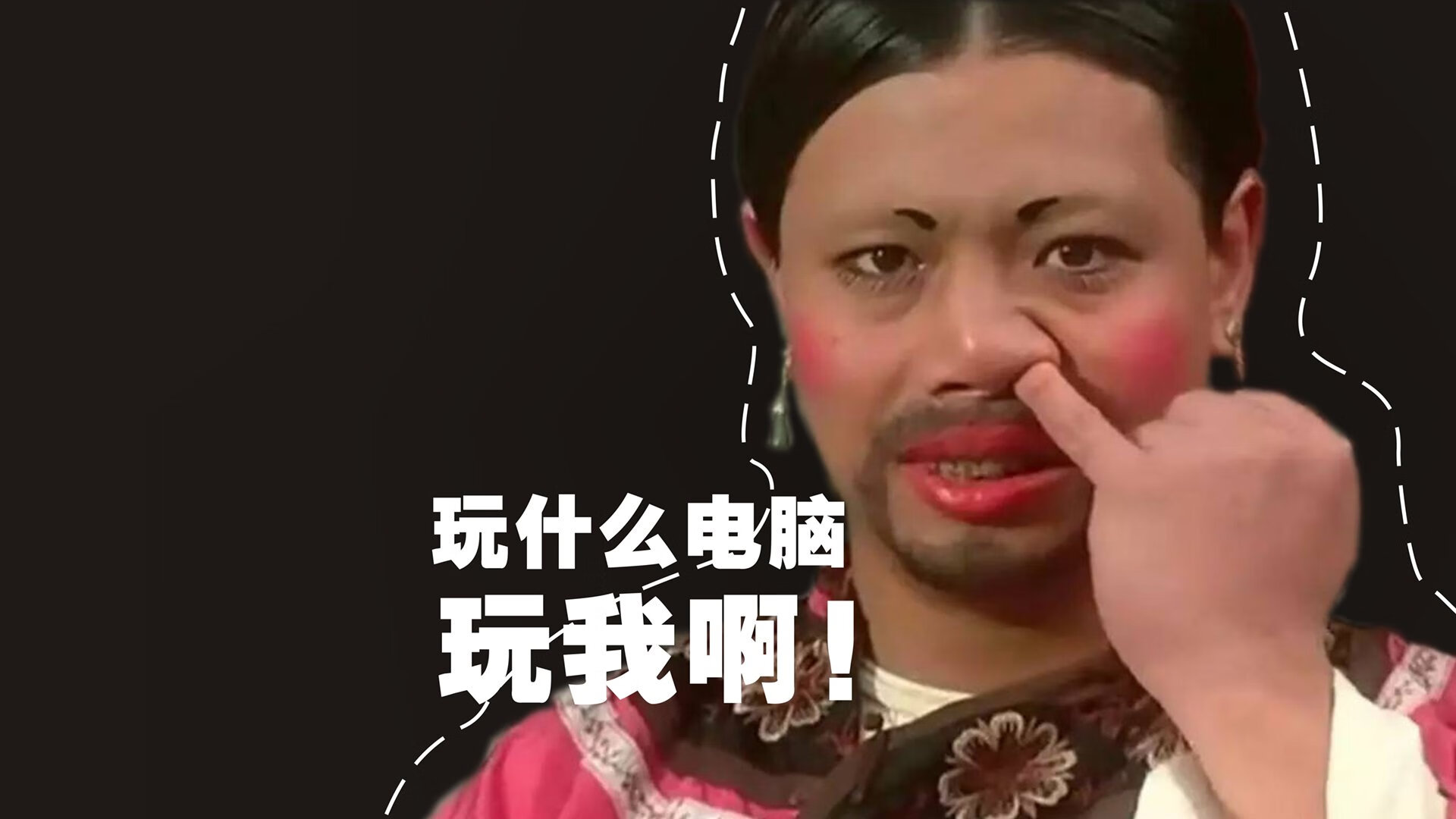 湖广会战，英格拉姆导演出鞘，一手掌控剧本杀