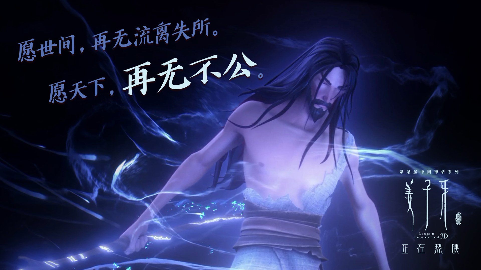 雨夜狂想曲,在数字与艺术交汇处,拉文以一己之力重写F1终章