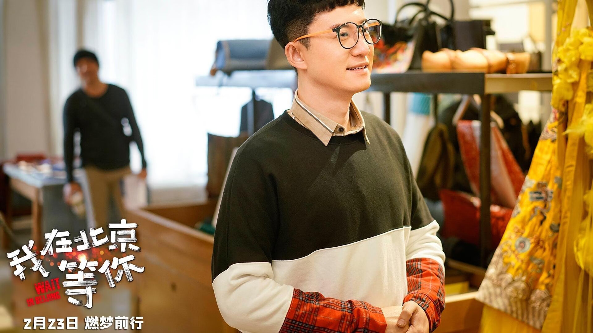 铁骑夜袭杭州奥体，巴雷拉双响，摩洛哥玫瑰提前终结悬念