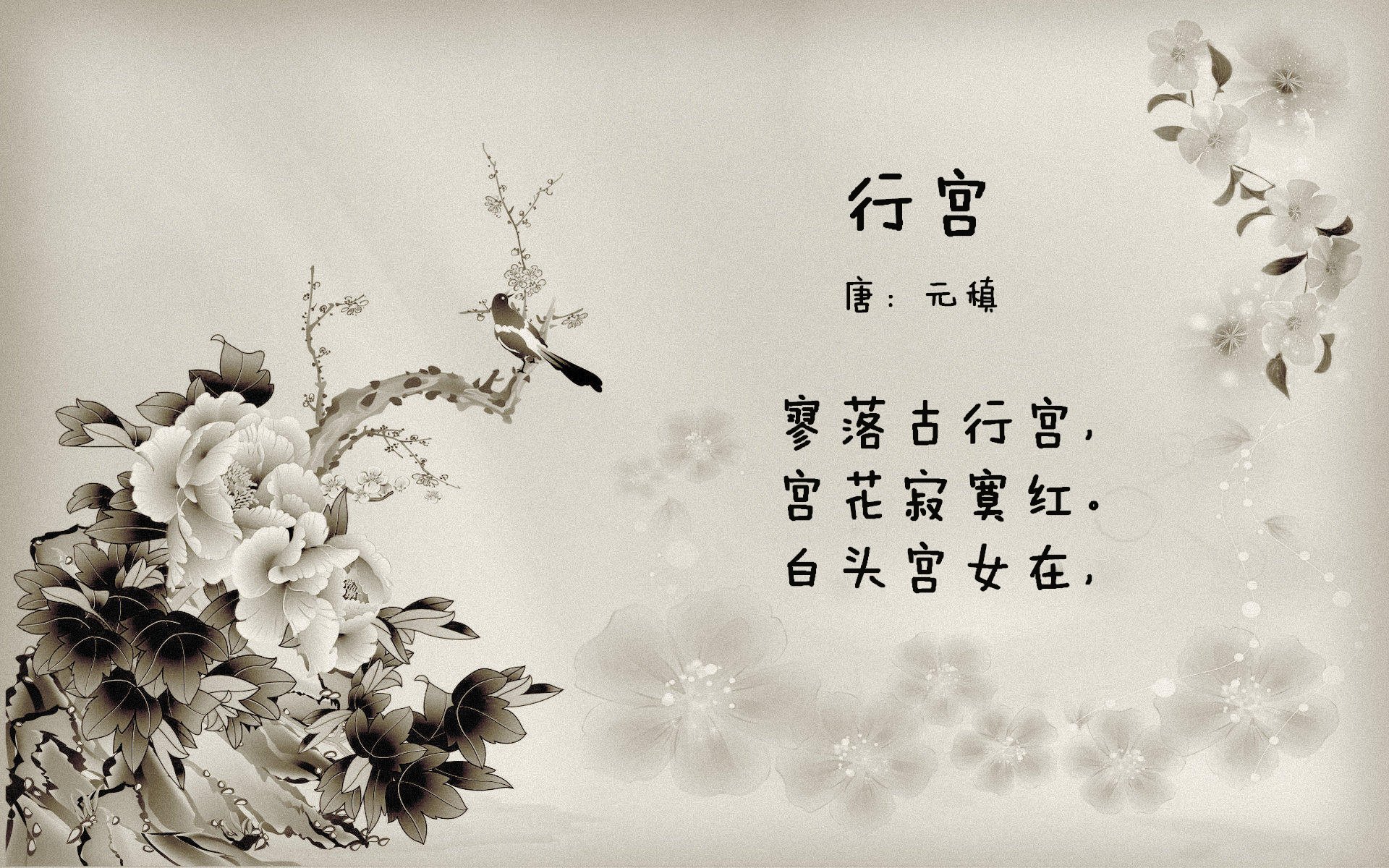 逆转基因，从绿军锁死詹皇到罗马窒息梅西