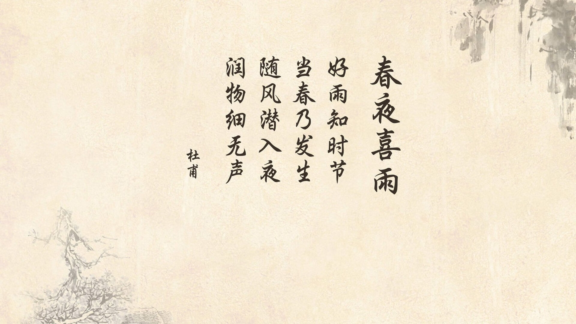 郁金香与赤道战鼓，萨卡之刃，划破D组唯一的黄昏