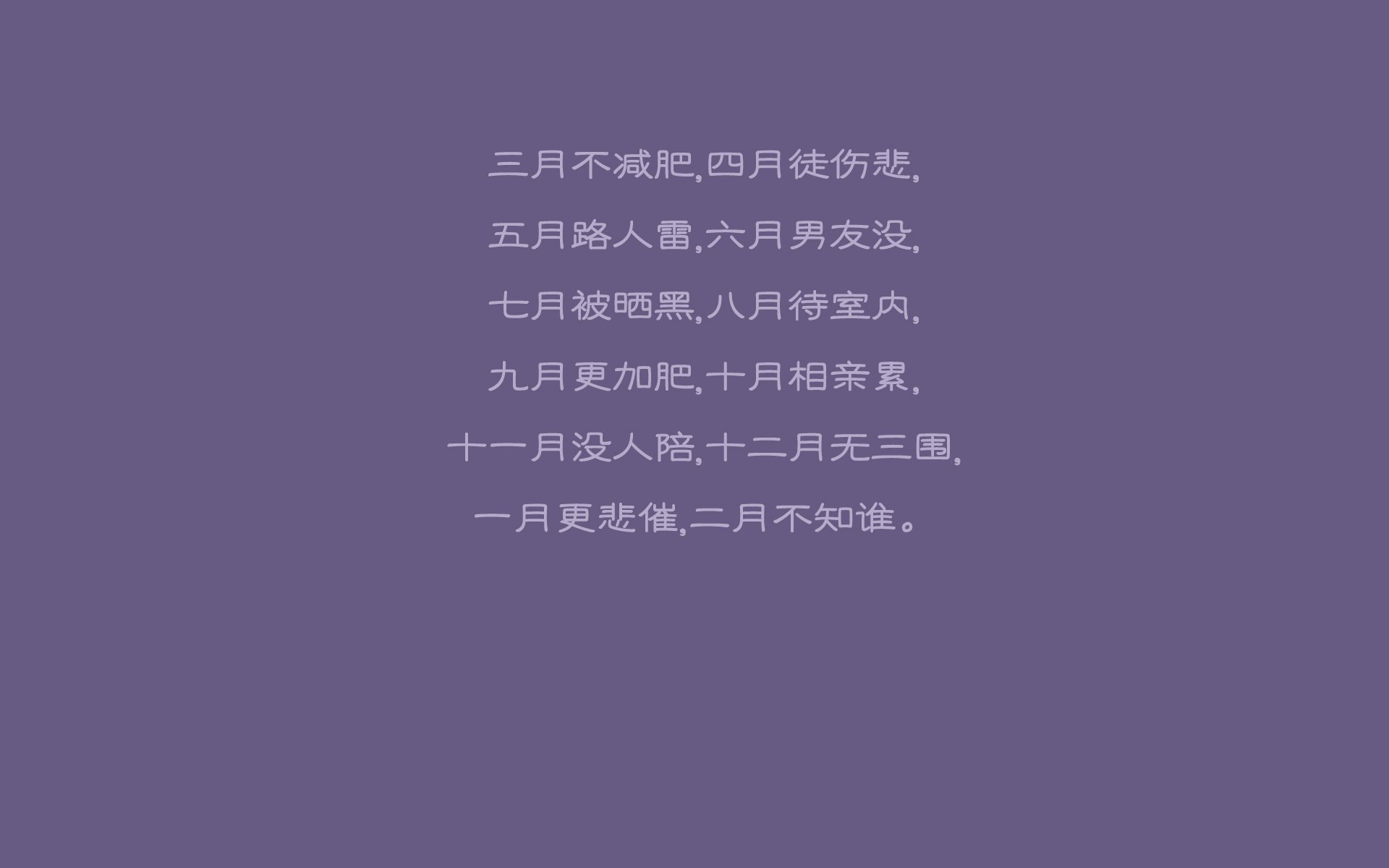 郁金香与赤道战鼓，萨卡之刃，划破D组唯一的黄昏